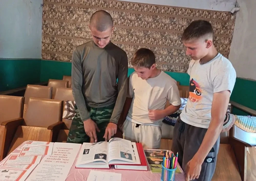 📕🦉 В хуторе Красная Поляна ребята отправились в увлекательное путешествие по страницам Красной кни
