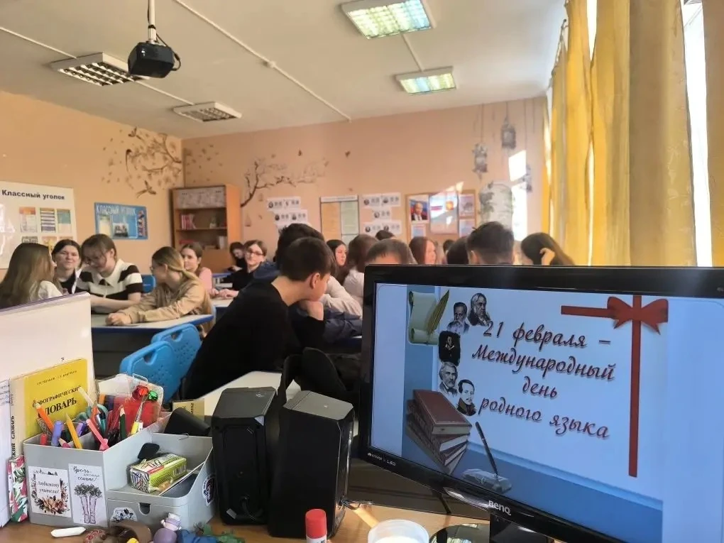 День родного языка: говорим и мыслим по-русски!  21 февраля весь мир отмечает Международный день род
