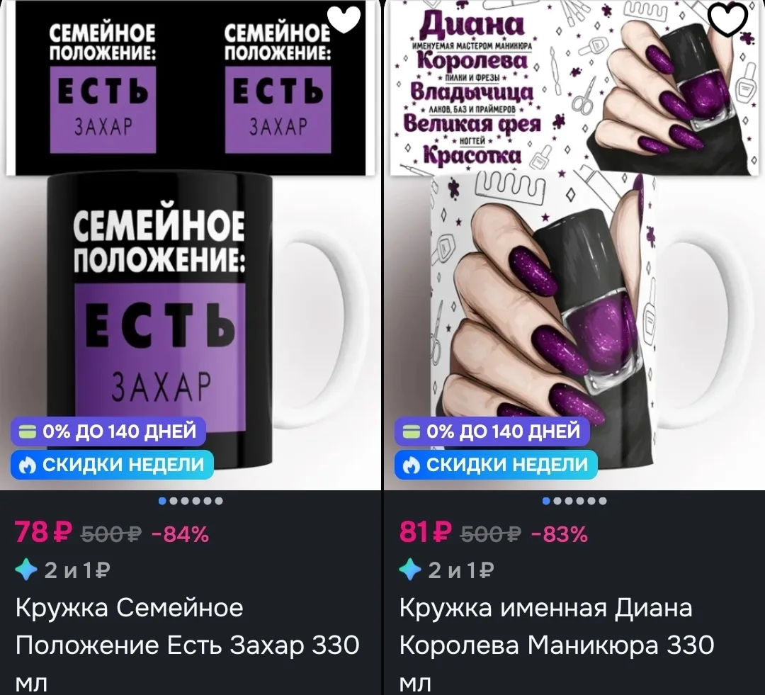🐸 https://ozon.ru/s/artcup-2811533