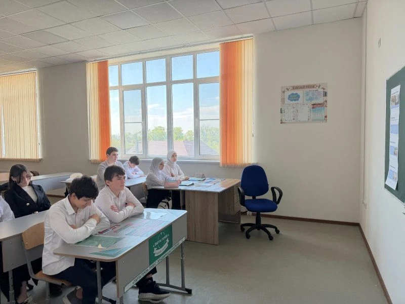 🕊️ Урок мужества «Россия без террора»