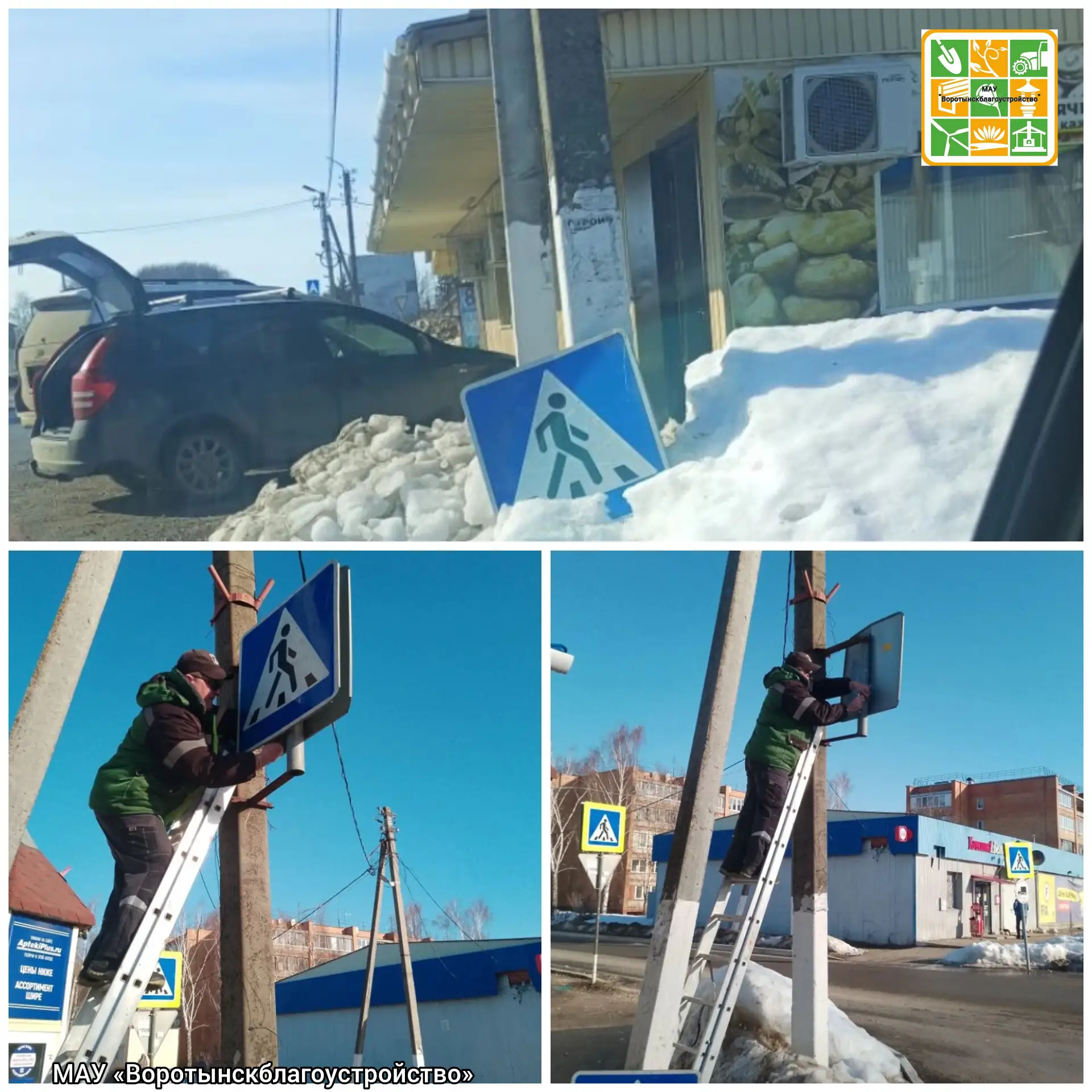 ✅Работаем с обращениями граждан.