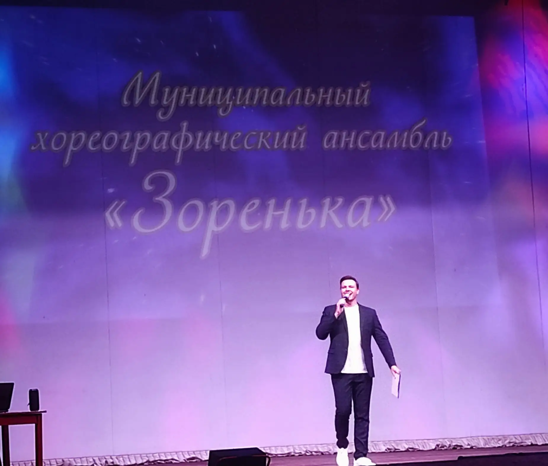 Сегодня ребята из пришкольного лагеря "Радуга" побывали на  концерте хореографического ансамбля "Зор