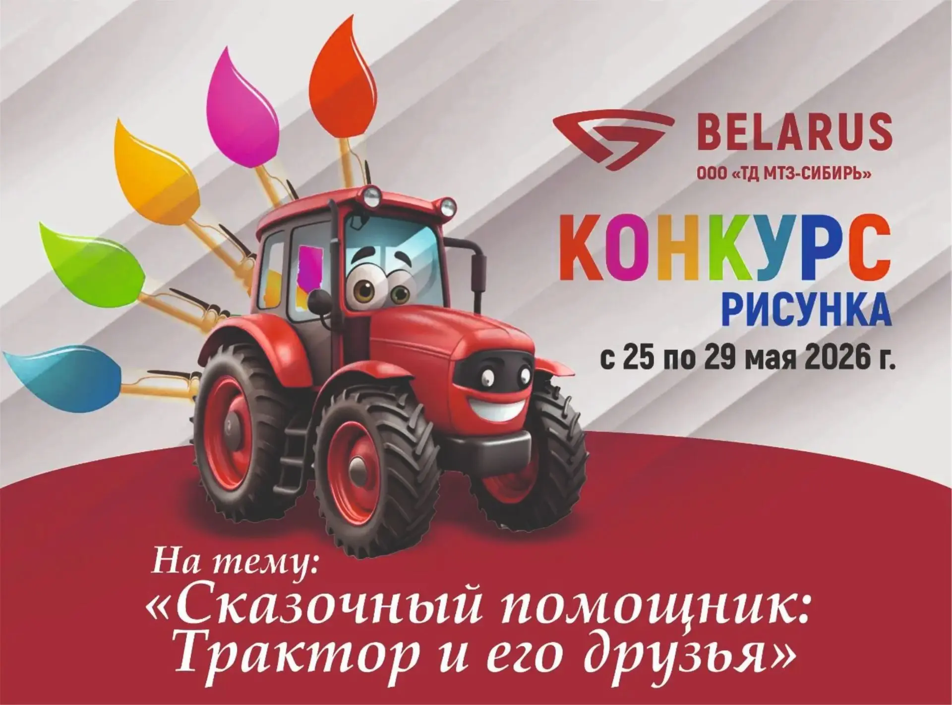 Недавно мы объявили творческий конкурс среди наших самых юных талантов — детей сотрудни...