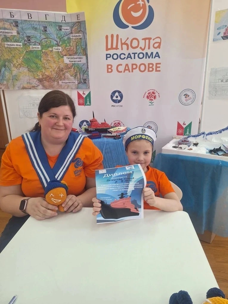 Финал #АтомоходСпешитНаПомощь состоялся!!!