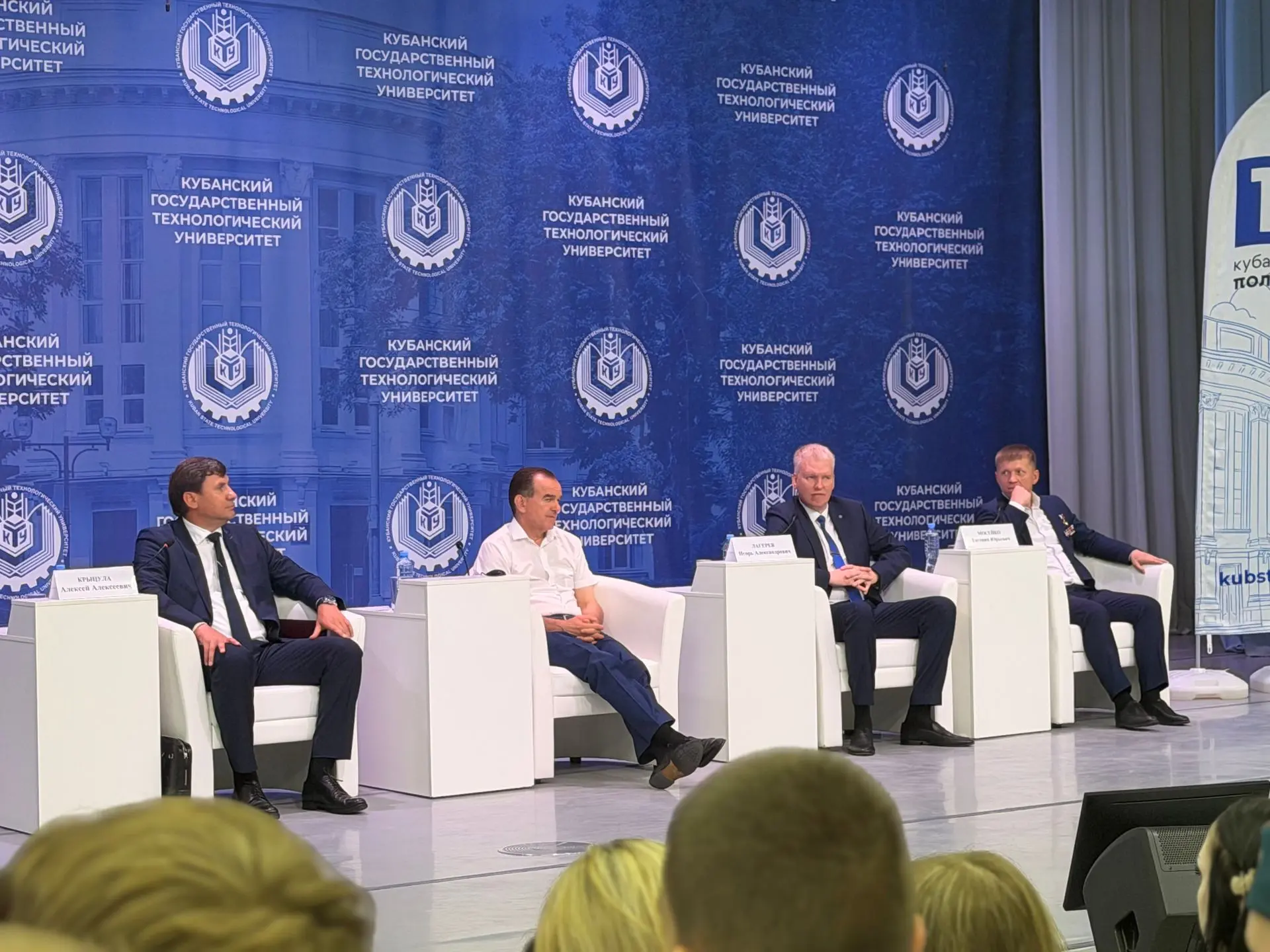 Советник по воспитанию техникума посетил краевой молодёжный антитеррористический форум,...