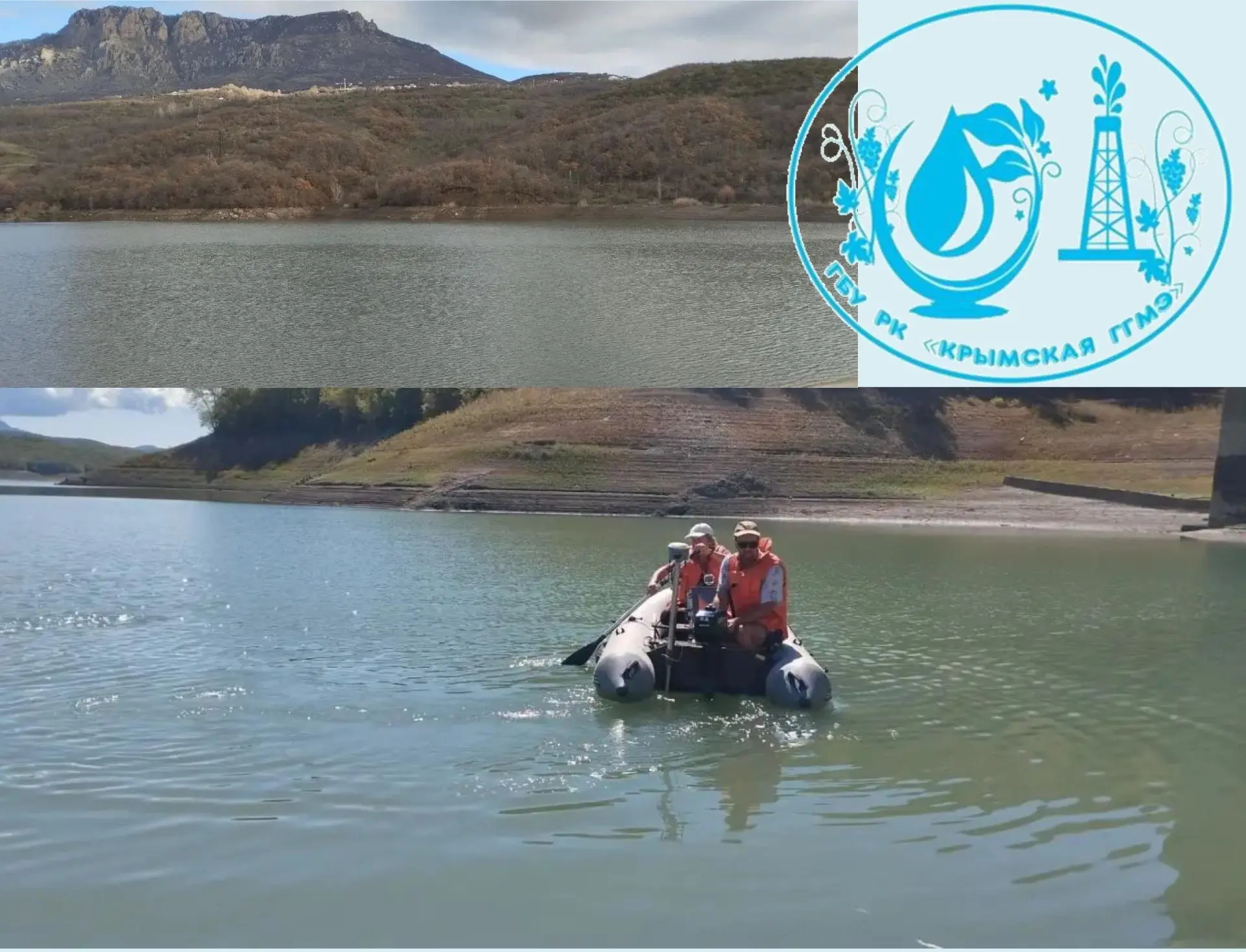 Кутузовское водохранилище: под контролем специалистов! 🌊Специалисты ГБУ РК «Крымская г...