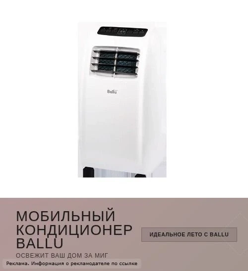 Лето на подходе, а жара уже даёт о себе знать 🔥Ребят, знаю, как бывает тяжко, когда в квартире духо