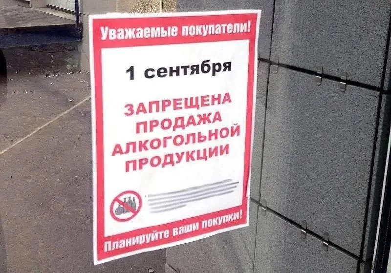 🚫 Внимание, родители и просто любители «пятничного» настроения!