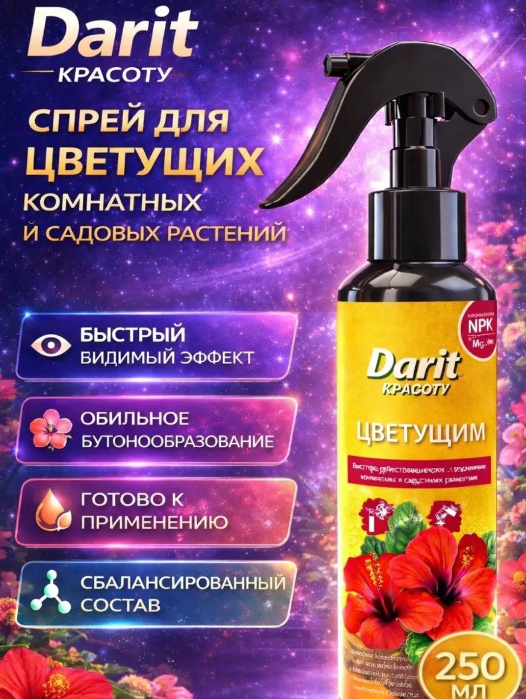 160 руб