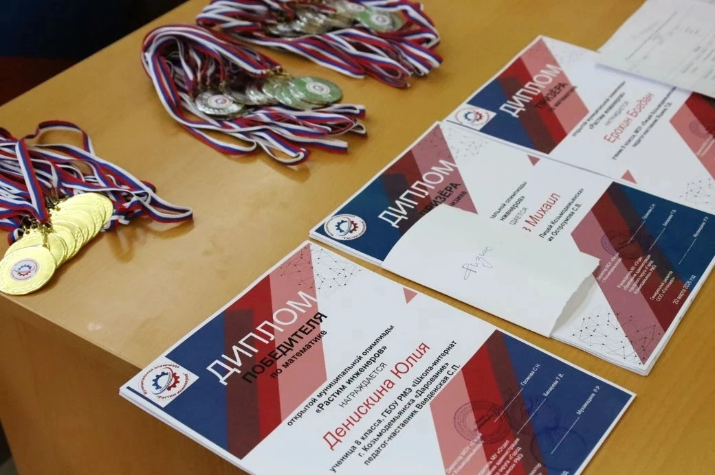 🎉  Поздравляем победителей и призёров олимпиады «Растим инженеров»!🎉  На Республиканском фестивале «