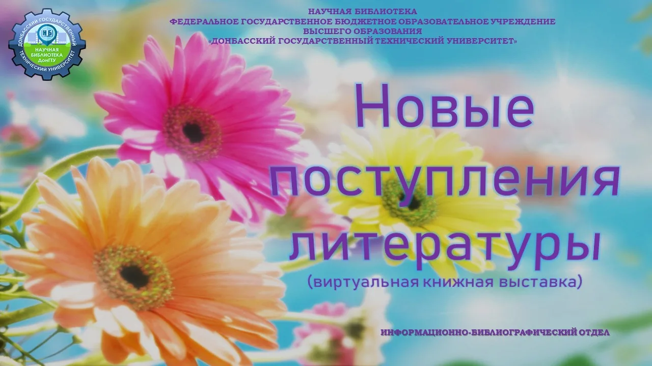 Уважаемые пользователи!