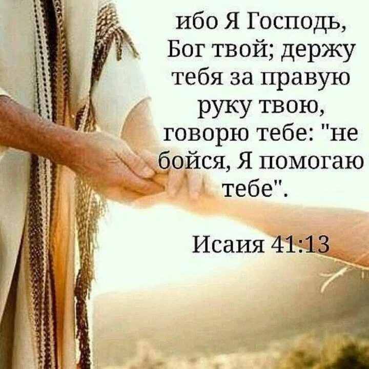 🌿🔶🌿🔶🌿🔶🌿🔶🌿🔶  Смерть где твое жало...  Пусть никто не скорбит о грехах, потому что из гроба воссияло п