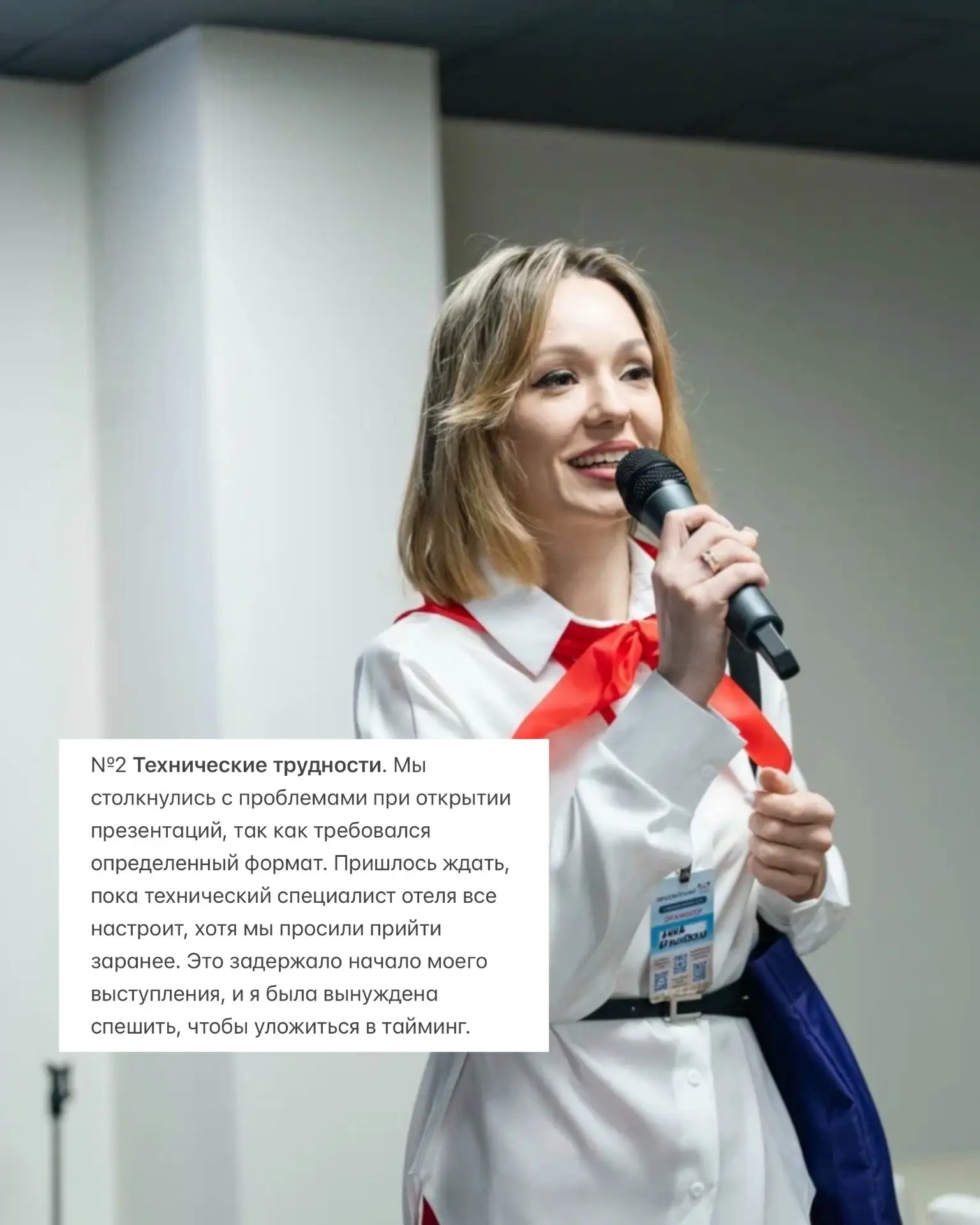 Хотели узнать подробности про прошедший НейроЛагерь? Как прошел и что было тяжелым? Читайте в карусе