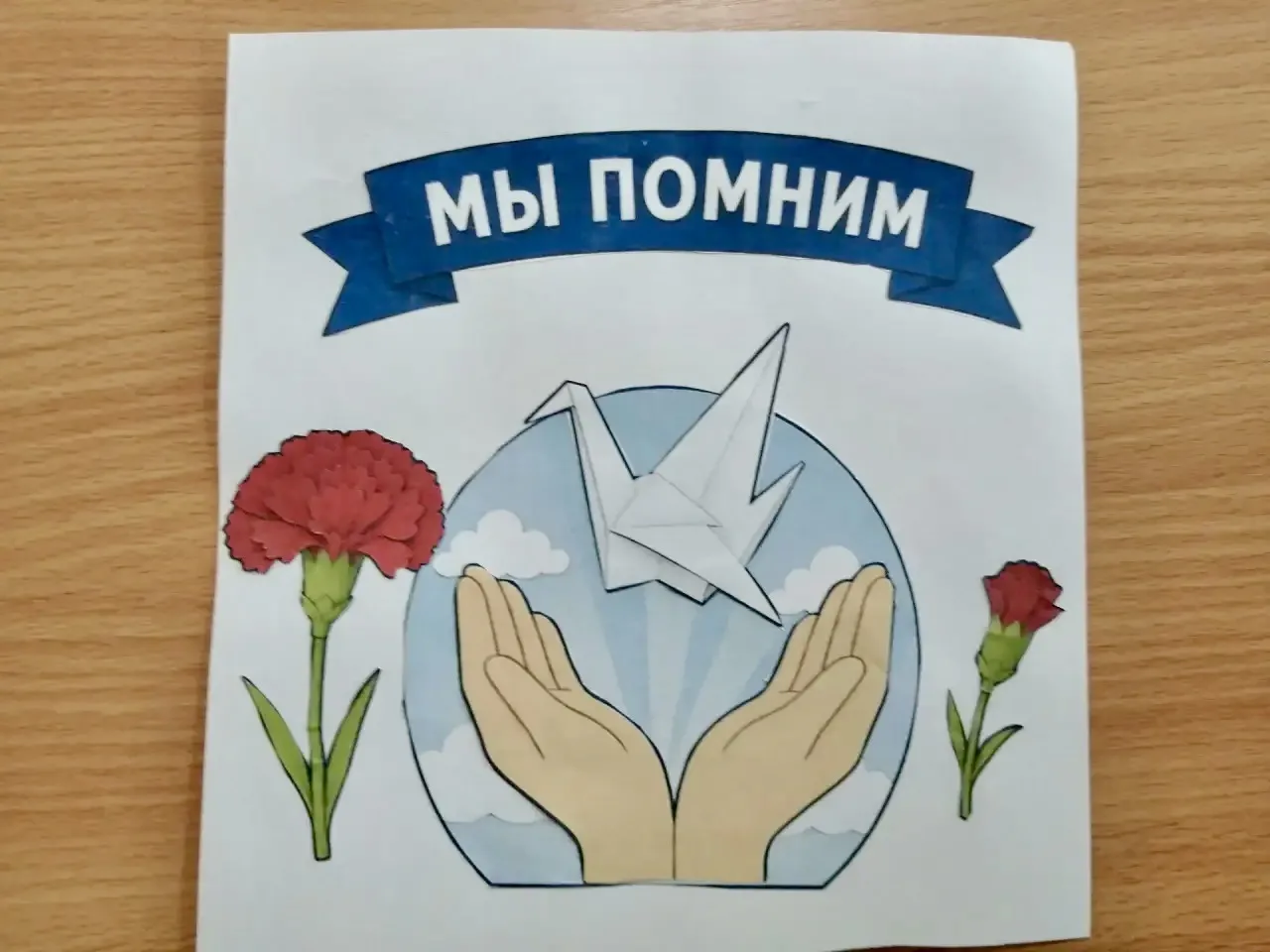 3 сентября — День солидарности в борьбе с терроризмом🕯️🕊️❤️