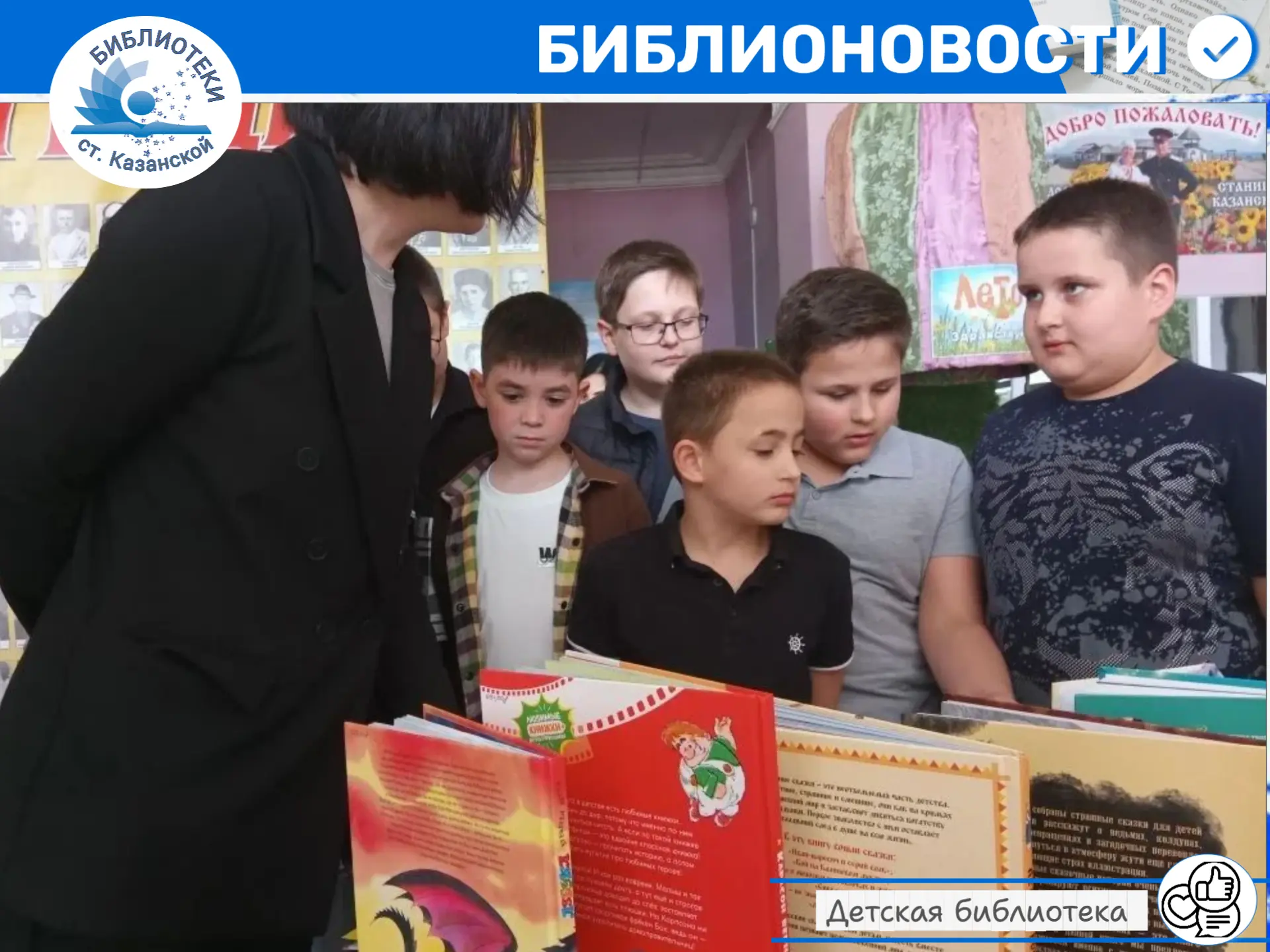 🌈 Лето книжного цвета распахнуло свои страницы! ☀️