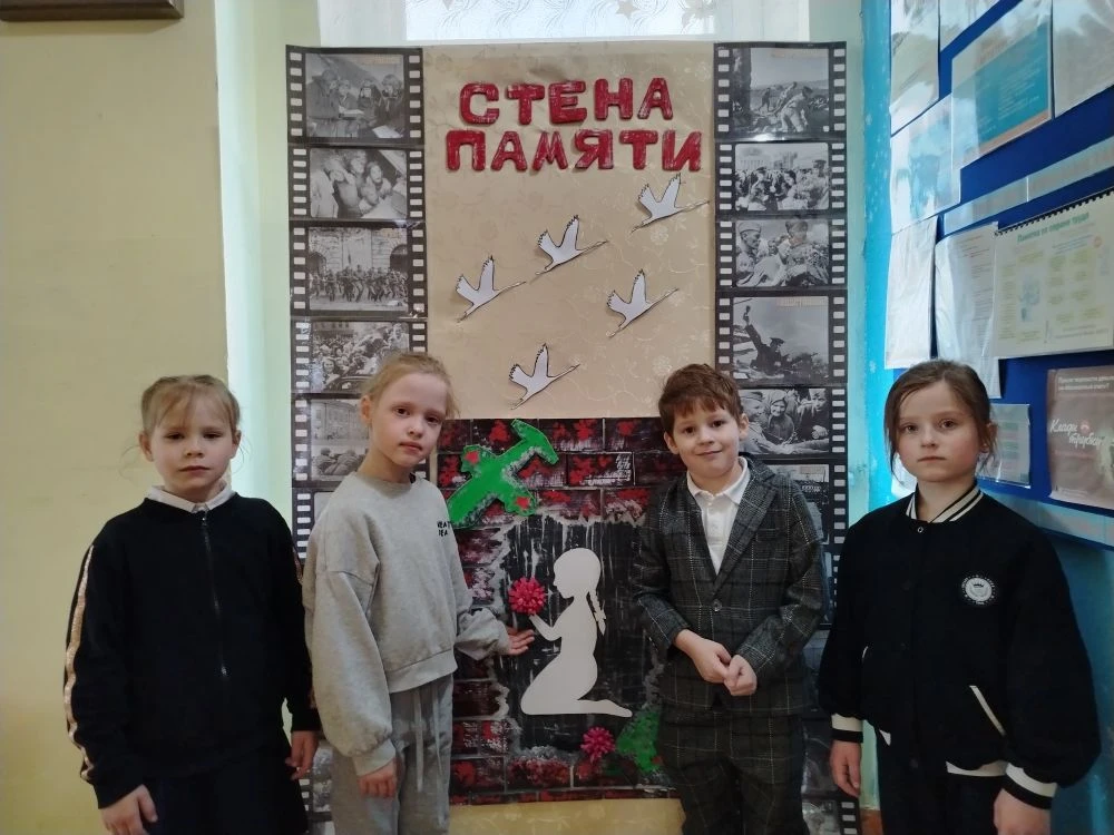 🕊️ Стена памяти: история, которая живёт в наших сердцах 🕊️