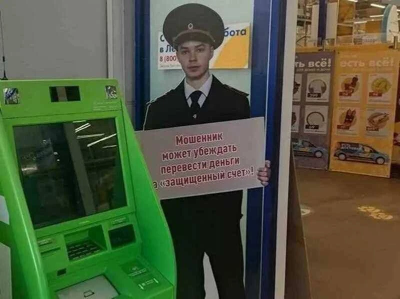 Картонные полицейские появятся у банкоматов