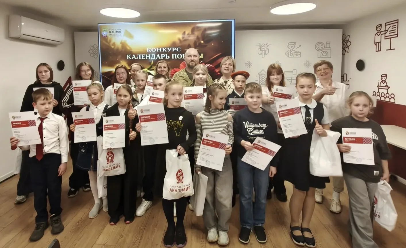 Торжественная церемония награждения победителей конкурса «Календарь победы»