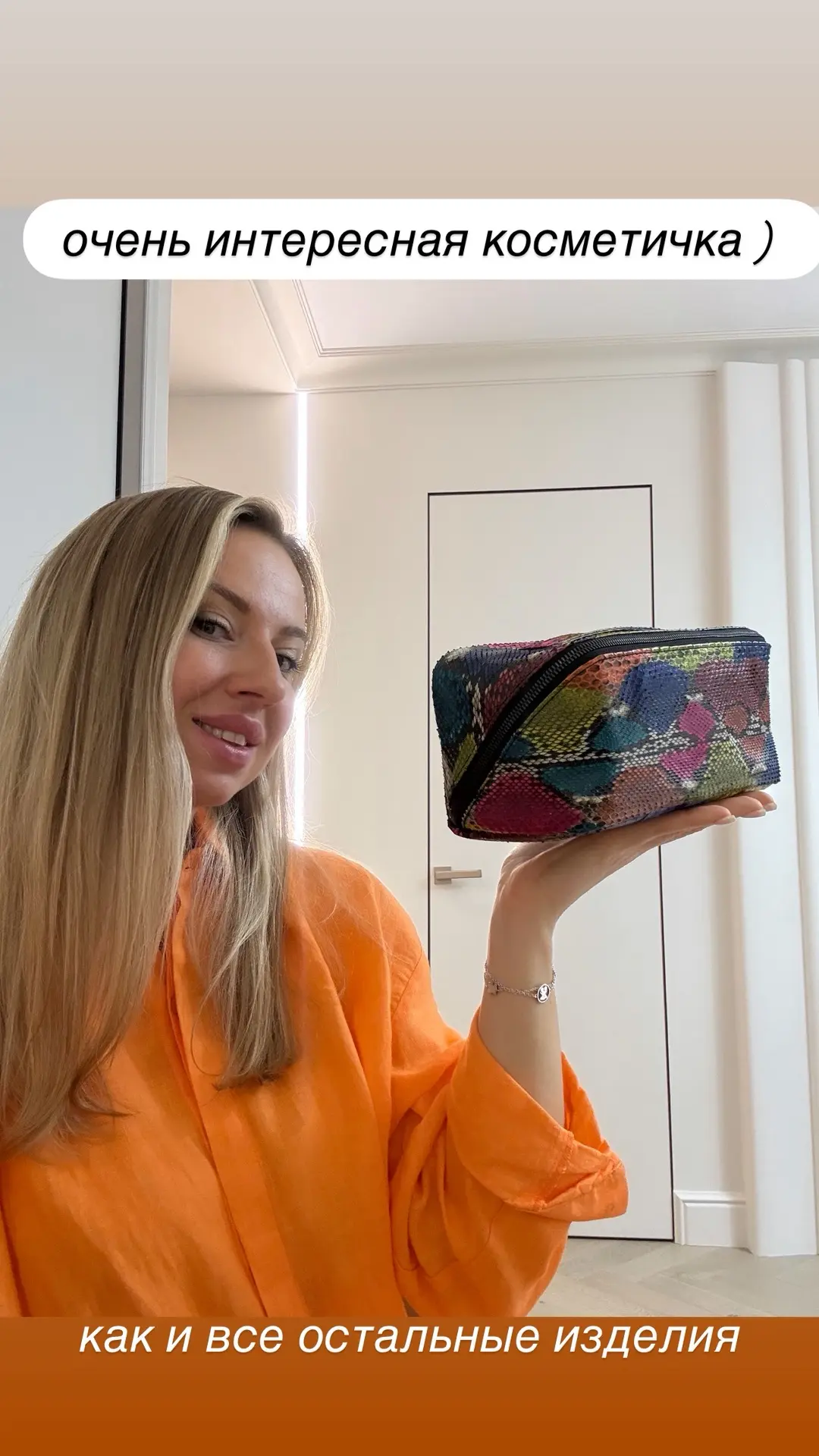 У нас скоро будет встреча века в Москве 🥳