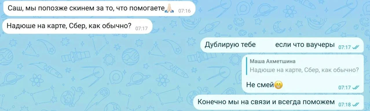 Со многими туристами мы вместе уже годами..столько пережили кризисов вместе.