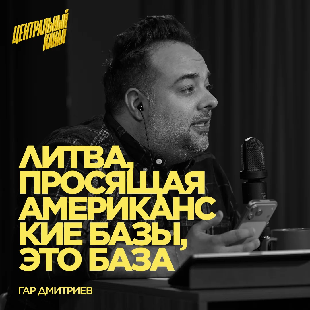 А тут уже Гар выдал, так сказать, базу, основу.