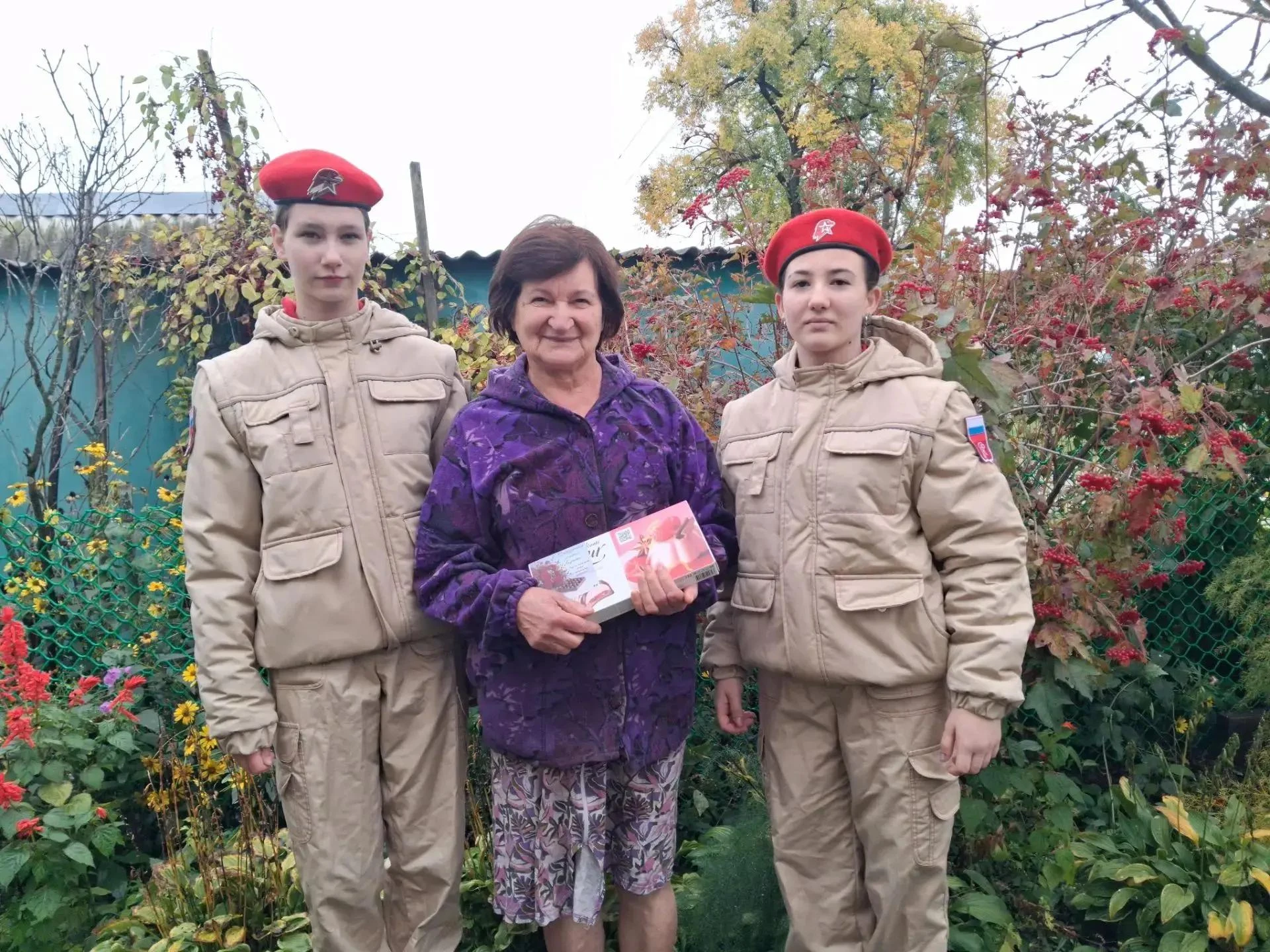 💐 «Связь поколений»