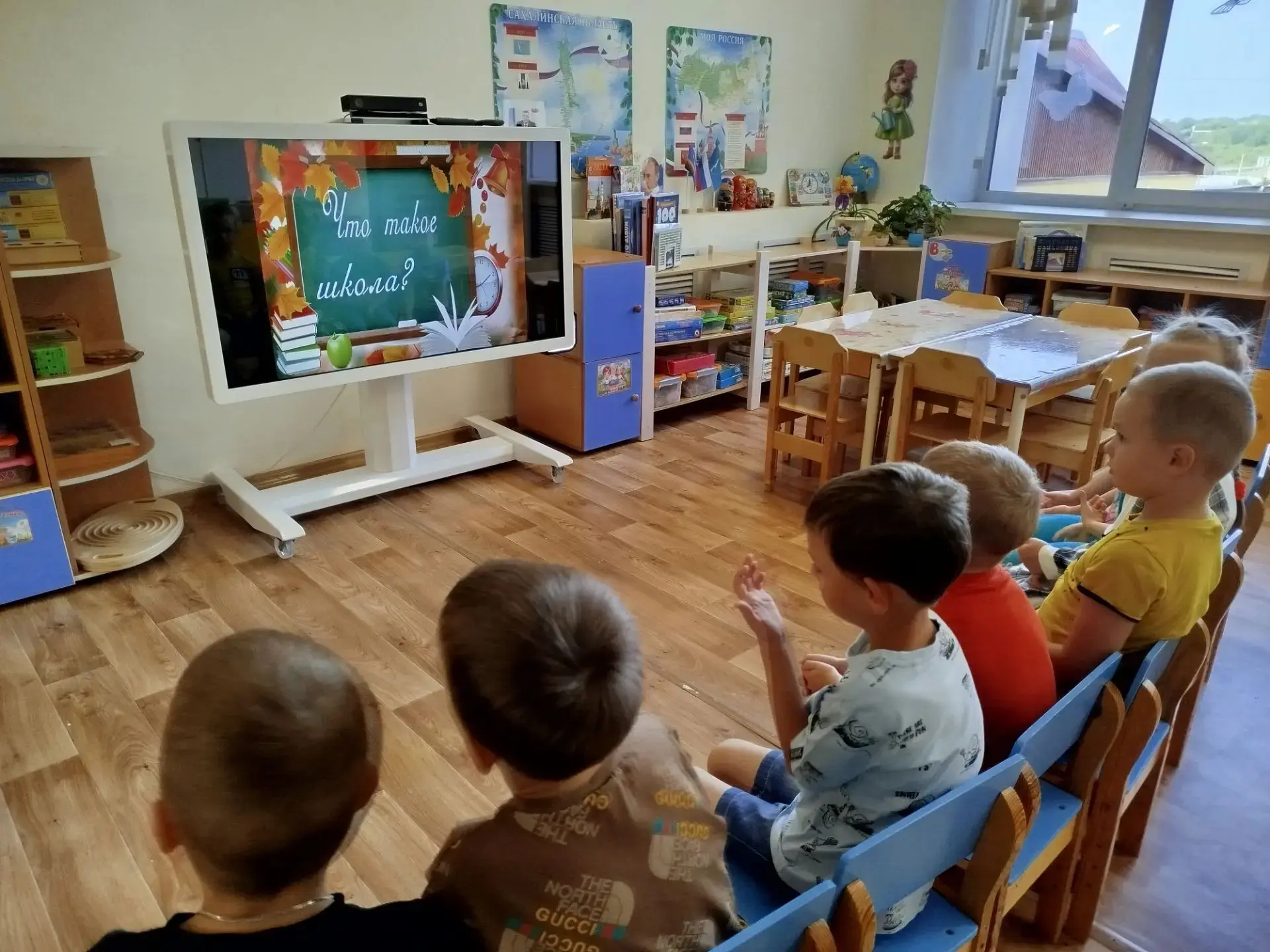 📚День знаний в группе "Ромашка": как это было!