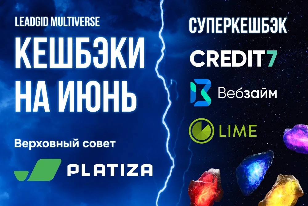 Ты уже знаешь, на что будешь лить в июне? Мы подготовили бонус до +25% 🔥☀️