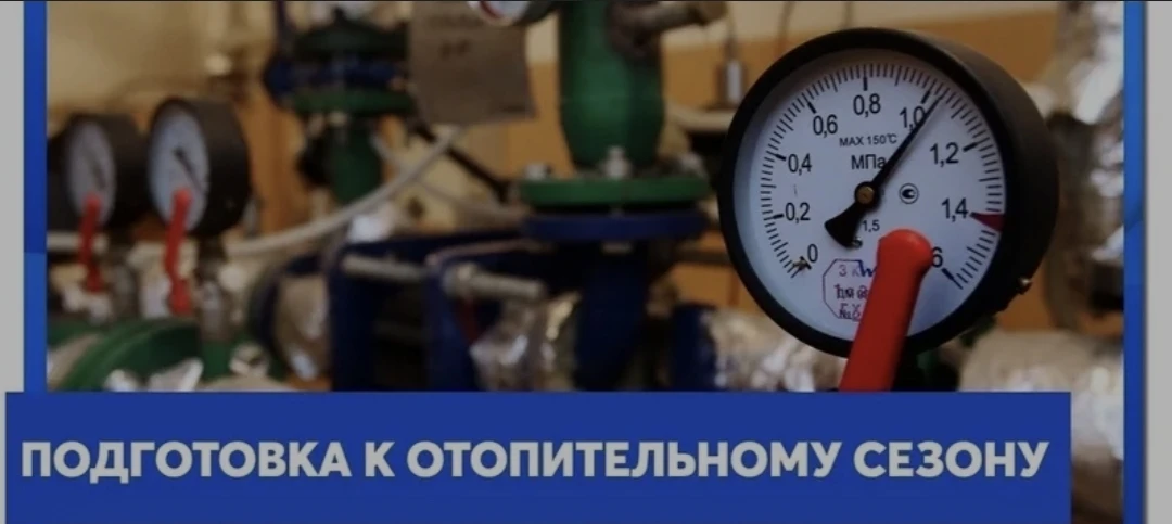 Уважаемые собственники помещений в МКД Октябрьского района!

17 и 18 июня 2026 года в период с 09 до