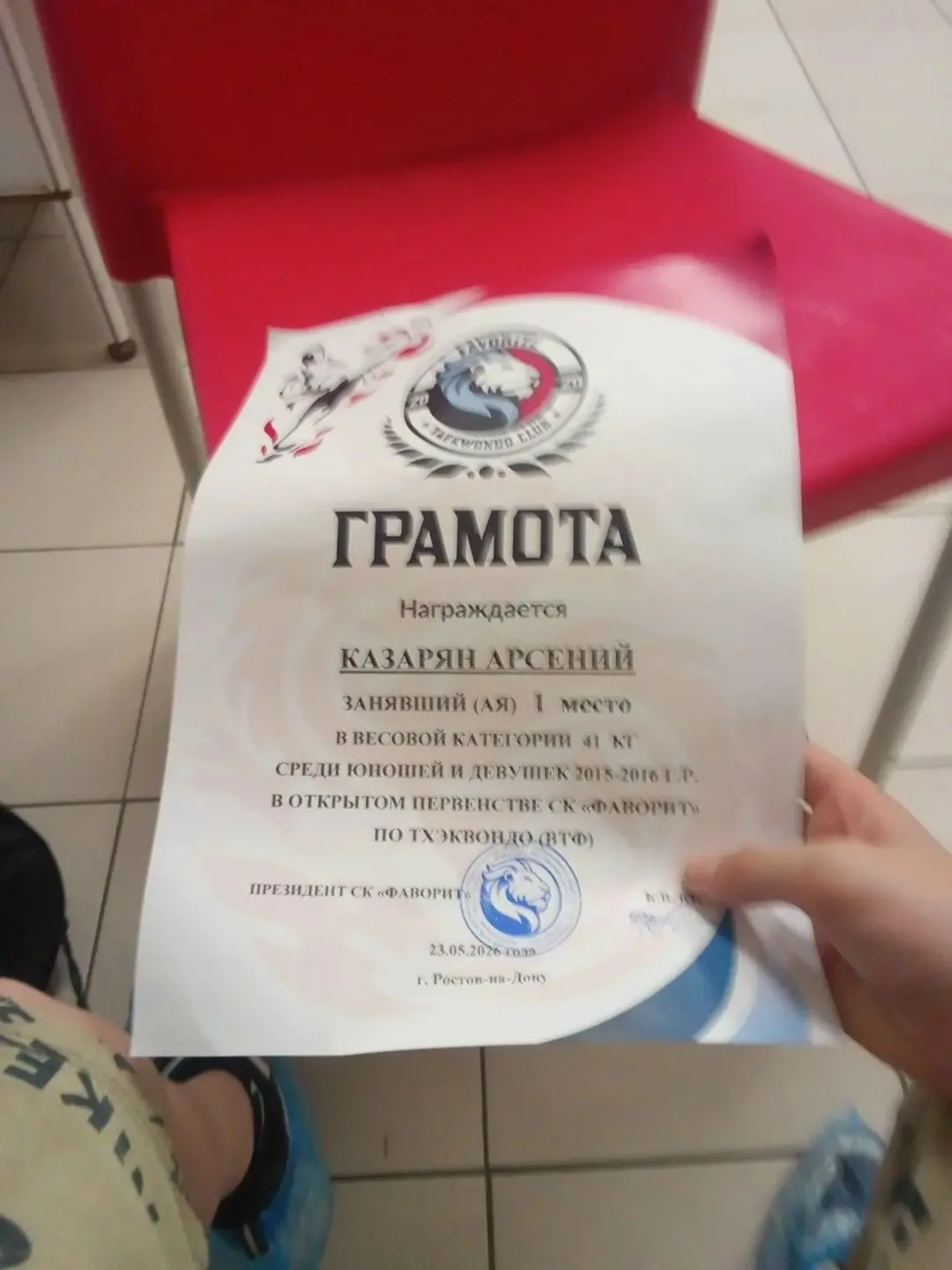 Наши сердца переполняет гордость — ученик 5 А класса Арсений Казарян  блестяще выступил...