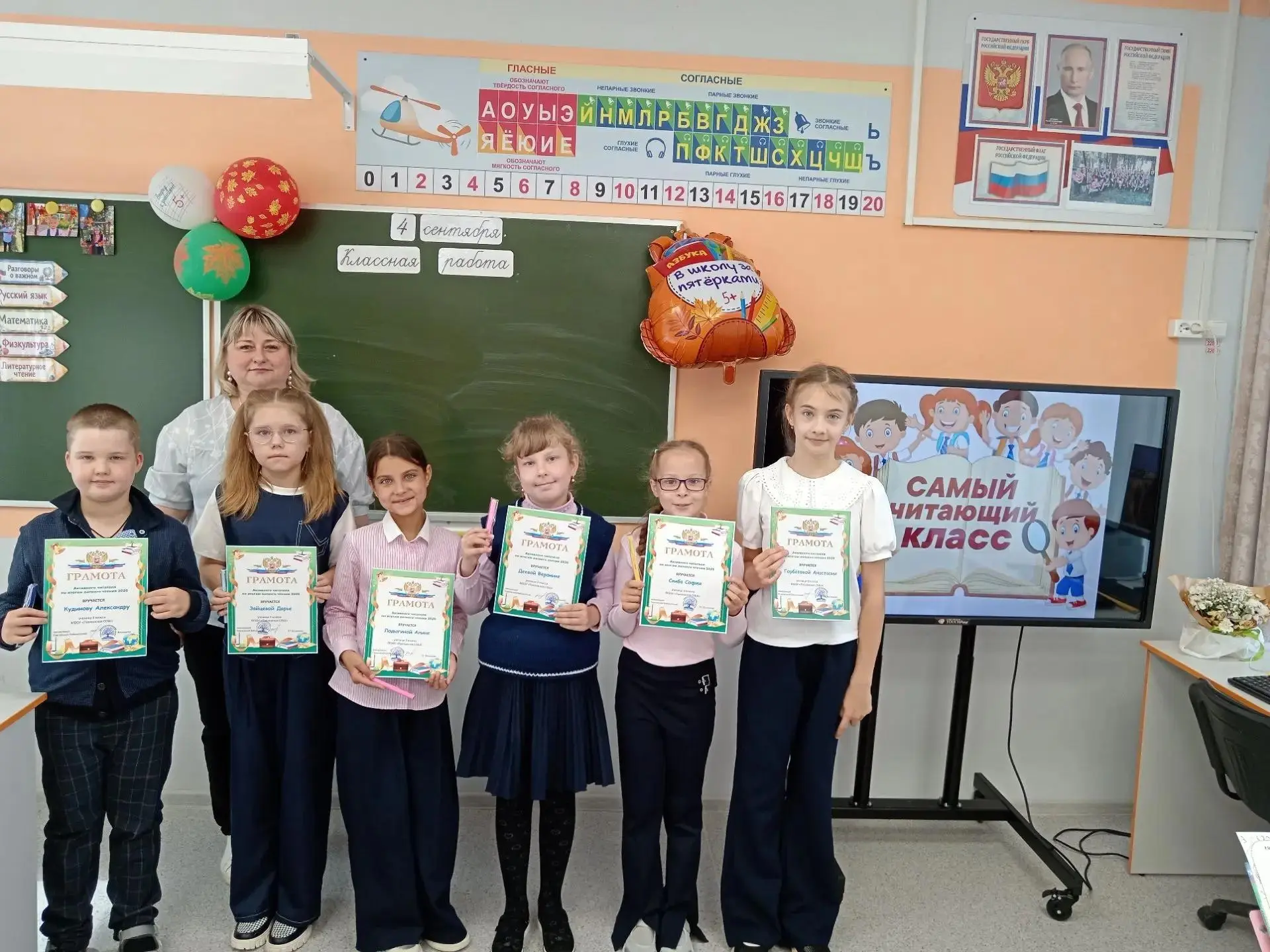 Я иду в библиотеку 📚