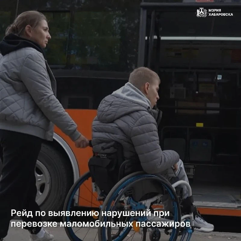 Водители обязаны помогать маломобильным пассажирам без лишних просьб. По правилам, они ...