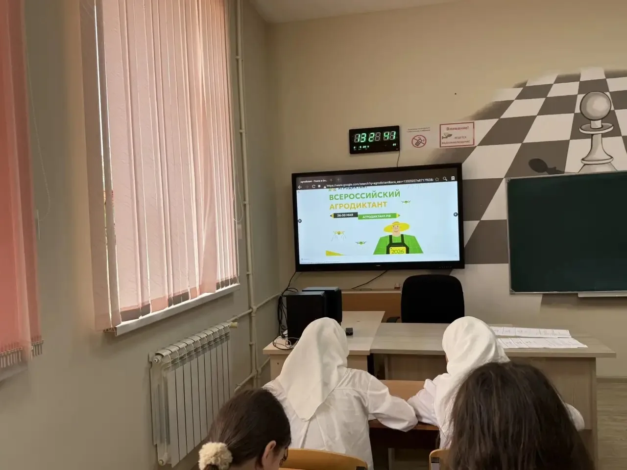 Обучающиеся школы приняли участие во Всероссийском агродиктанте. Это мероприятие направ...