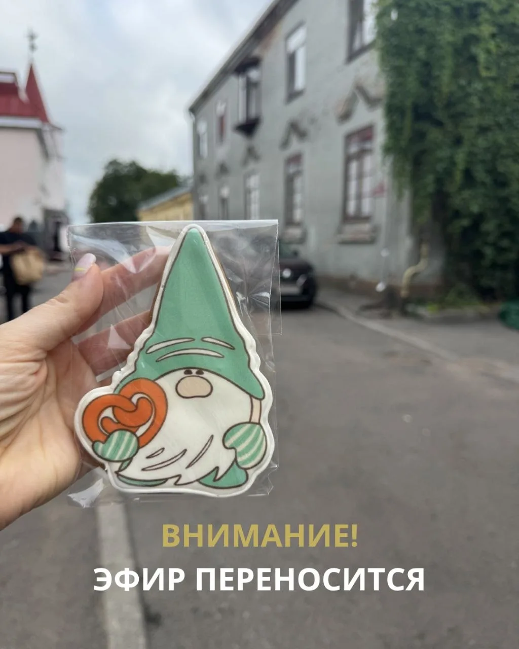 Внимание! Важная информация! 📢