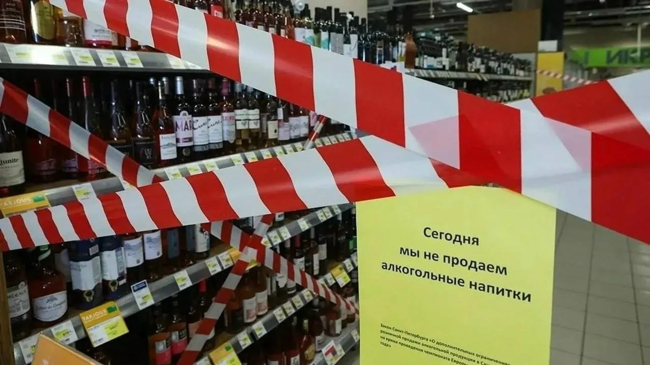 ❗️ Жителей Башкирии оставят на день без алкоголя