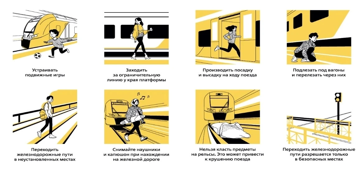 🚉В целях повышения уровня безопасности движения на железнодорожных переездах, снижения уровня аварий