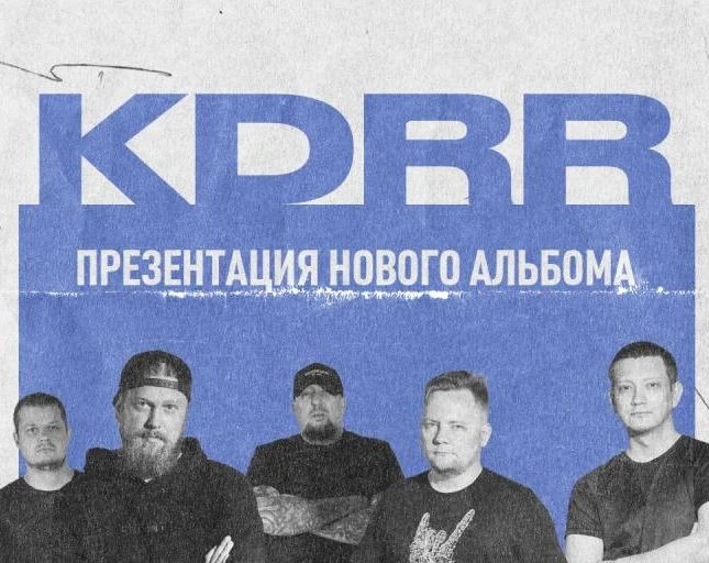 KDRR

📍 Москва, Pravda
🗓 11 сентября в 19:00

Подробнее о событии 👇
https://ticket4me.ru/ms
