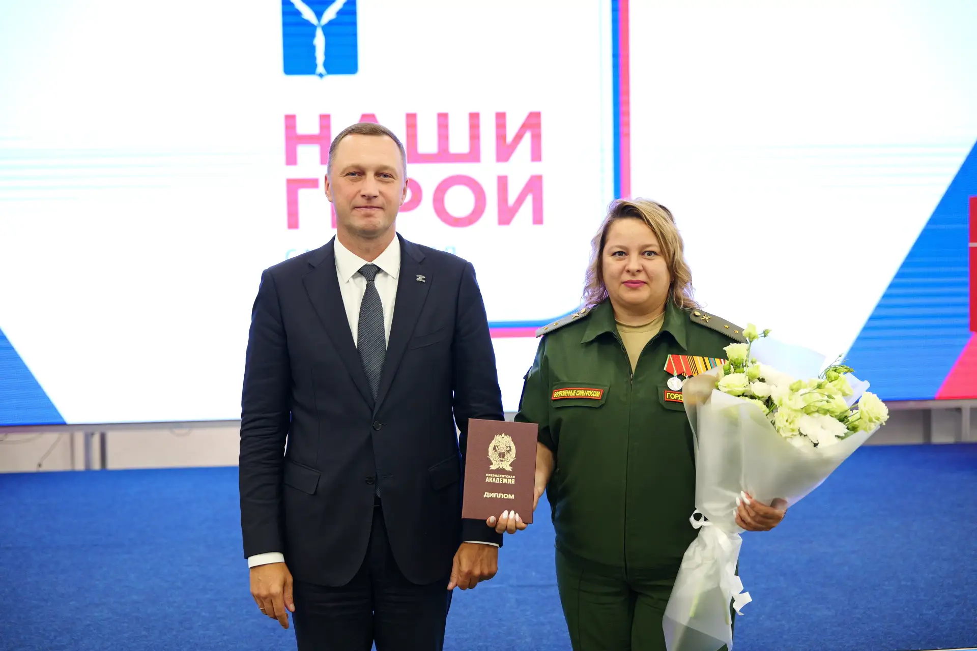 В Саратовской области завершилось обучение первого потока программы «Наши герои»