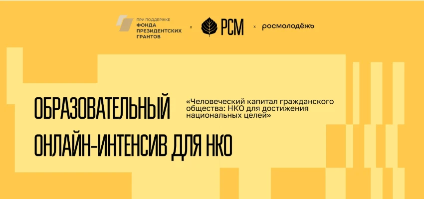 Настало время человеческого капитала!