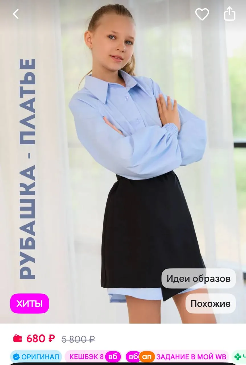 https://www.wildberries.ru/catalog/440772090/detail.aspx