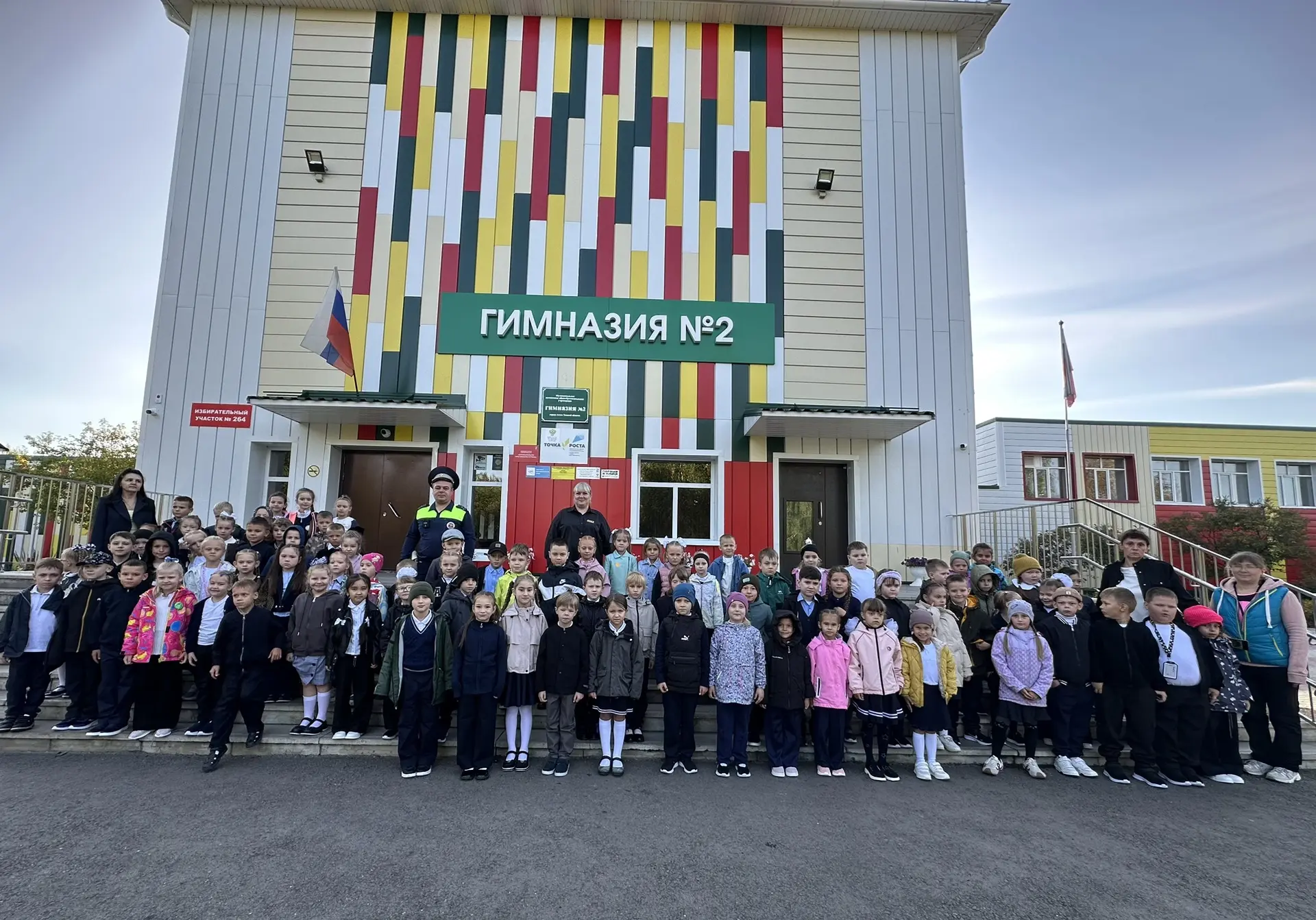 🚦 Безопасность — это главное!