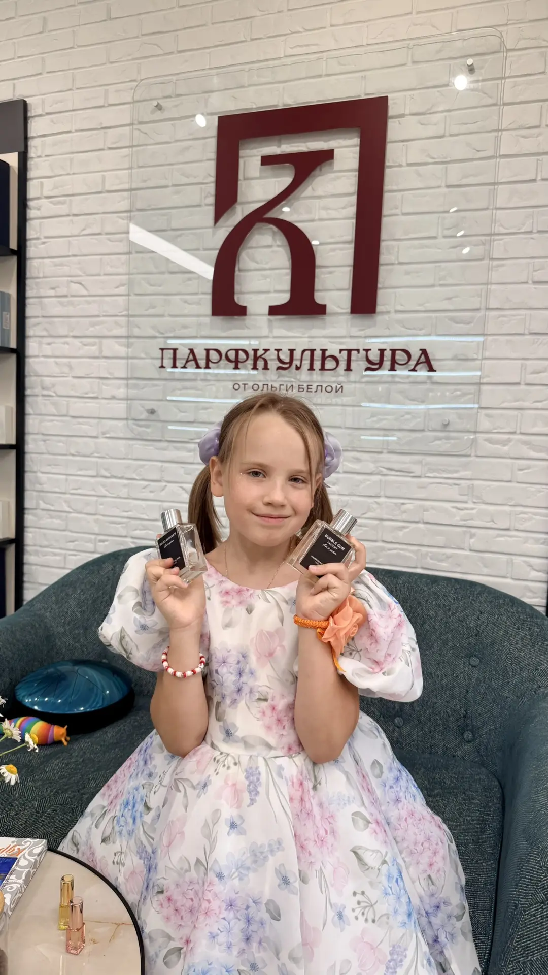 Моя волшебная София ✨🎀💓