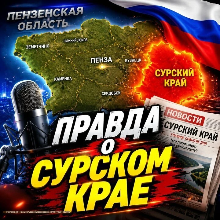 Честно?