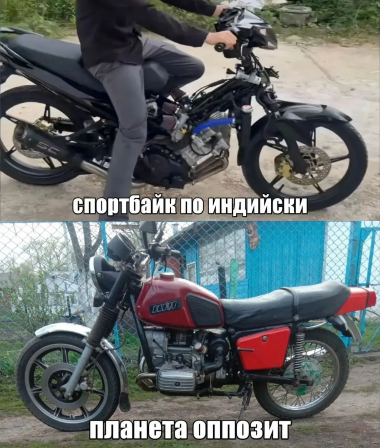 Голосуй за #БайкДня ⭐