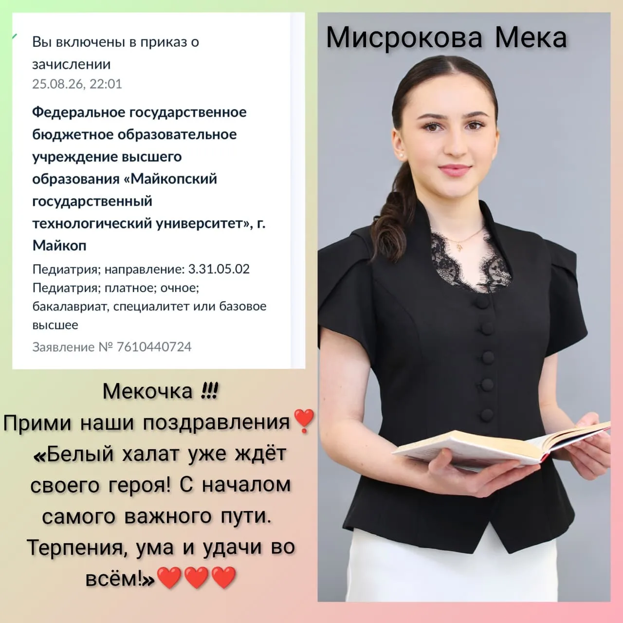 🌷🌷🌷🌷🌷