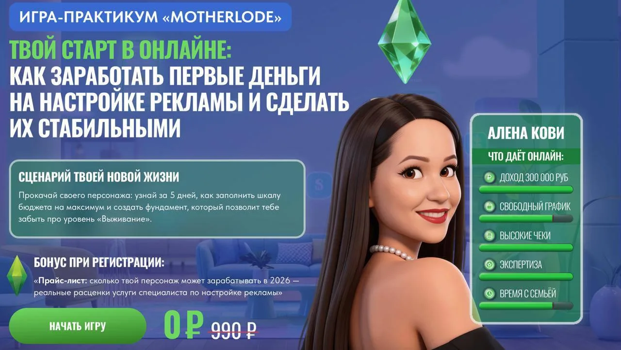 🤡 1 РУБЛЬ ЗА ПОЛЧАСА РАБОТЫ? Вся правда об удаленке, которую от нас скрывают