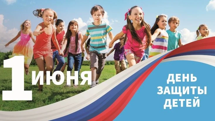 1 июня 2026 года, в День защиты детей, в Нижнесергинском центре занятости будет организ...