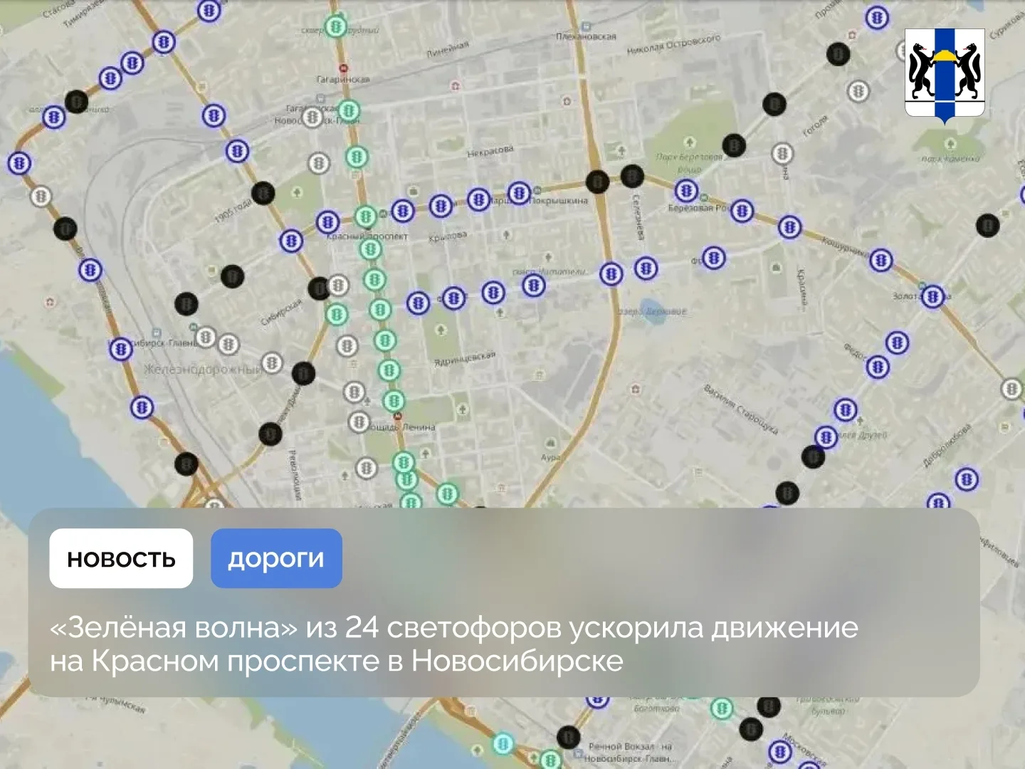 ОбьГЭС | Новосибирск🏡