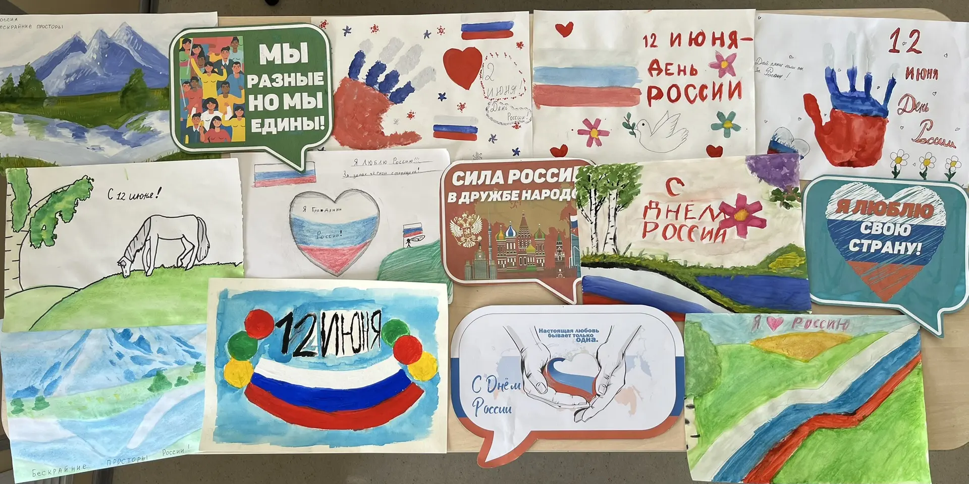 🇷🇺Праздник для всех!🎉

  Обучающиеся школы и советник по воспитанию Евгения Нагайцева провели поз