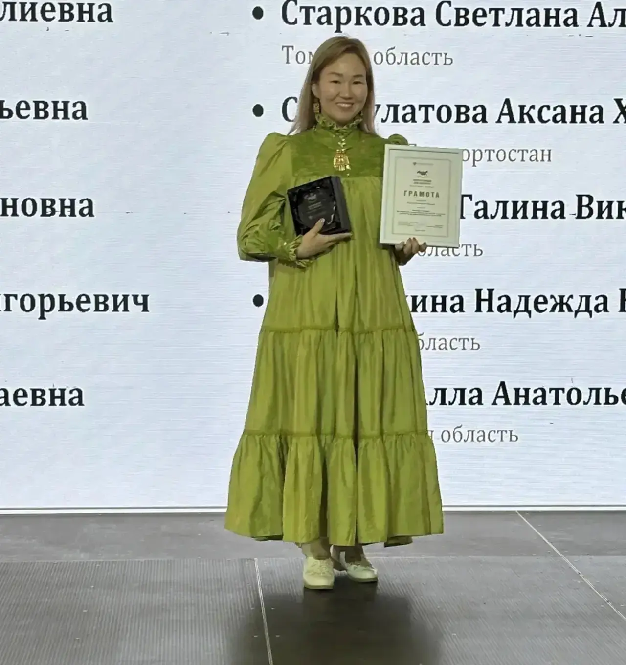 В Москве, в Доме Пашкова, на торжественном мероприятии ко Дню библиотек отметили лучших...